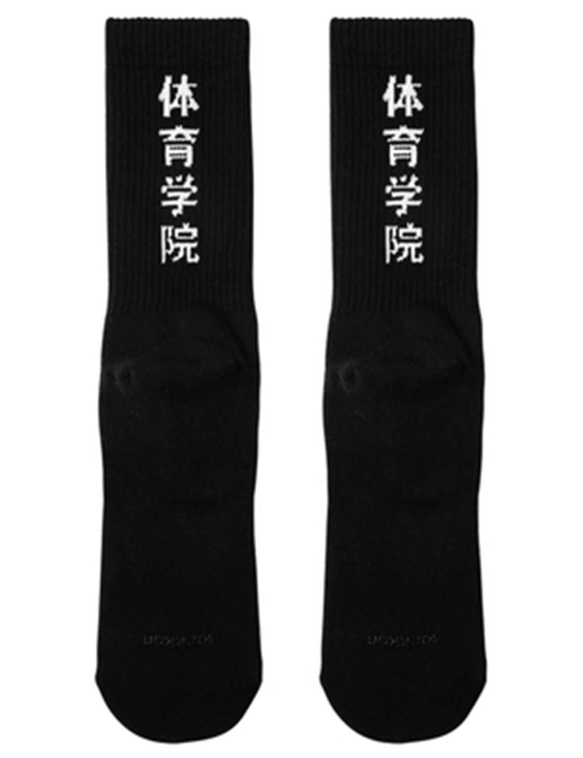 Chinese “体育学院” Crew Socks SINGLE-PACK