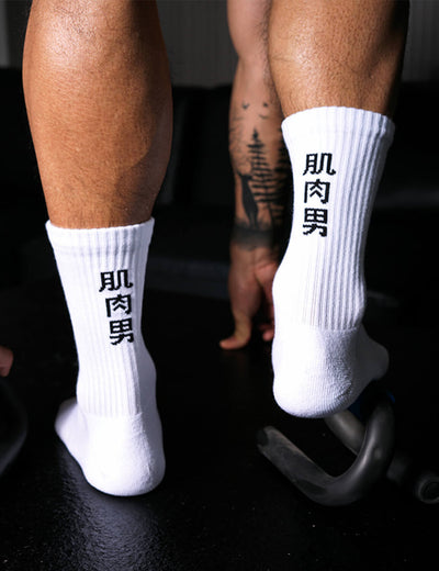 “肌肉男” Crew Socks SINGLE-PACK